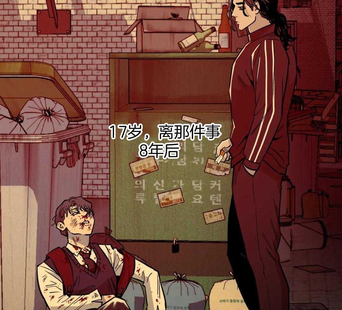 《当杀手痴迷追星》漫画最新章节第70话_喜欢免费下拉式在线观看章节第【36】张图片