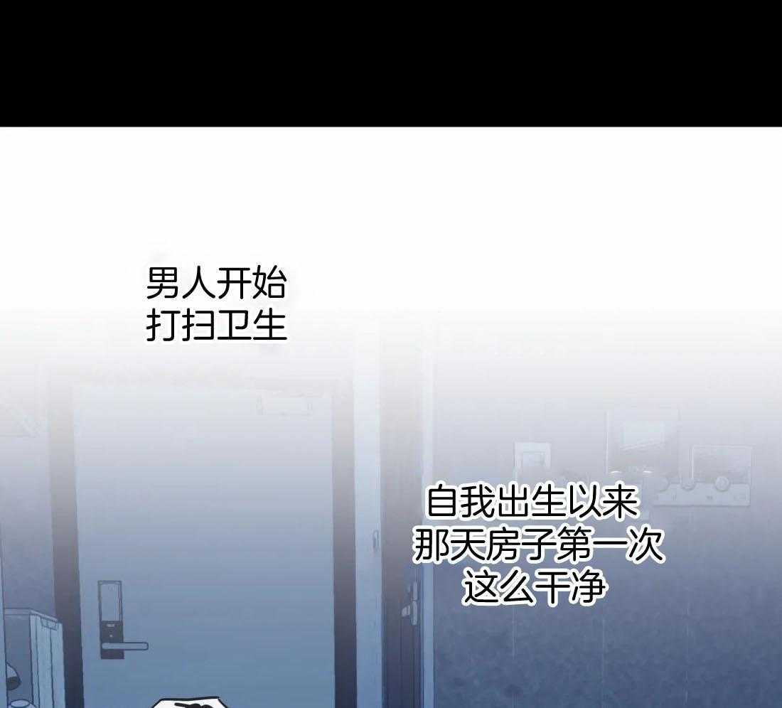 《当杀手痴迷追星》漫画最新章节第70话_喜欢免费下拉式在线观看章节第【46】张图片