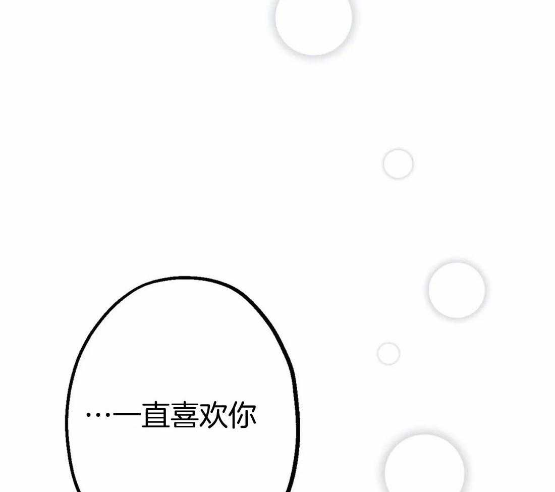 《当杀手痴迷追星》漫画最新章节第70话_喜欢免费下拉式在线观看章节第【2】张图片