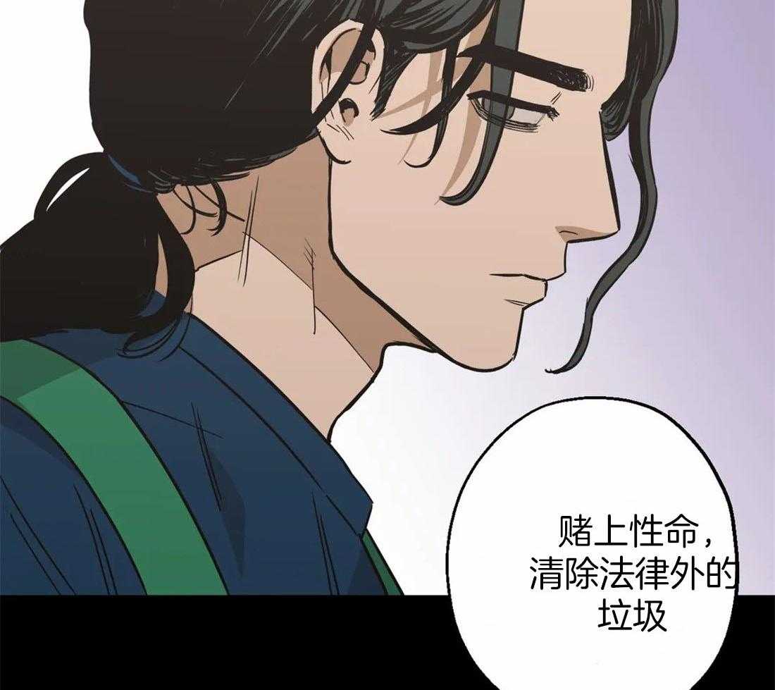 《当杀手痴迷追星》漫画最新章节第70话_喜欢免费下拉式在线观看章节第【21】张图片