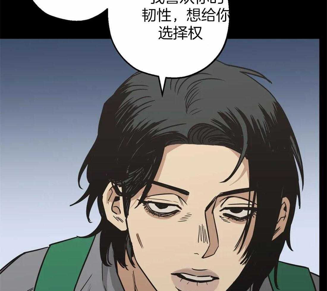 《当杀手痴迷追星》漫画最新章节第70话_喜欢免费下拉式在线观看章节第【23】张图片