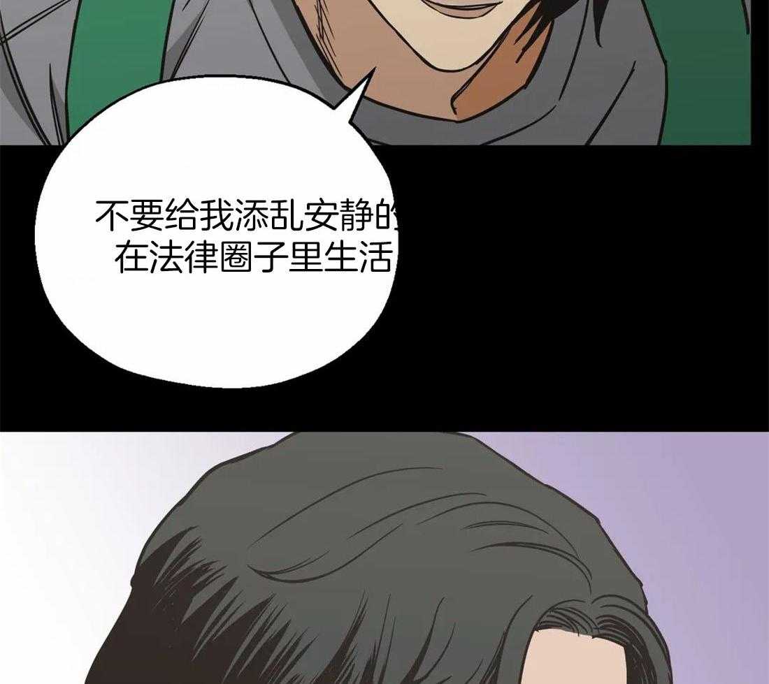 《当杀手痴迷追星》漫画最新章节第70话_喜欢免费下拉式在线观看章节第【22】张图片