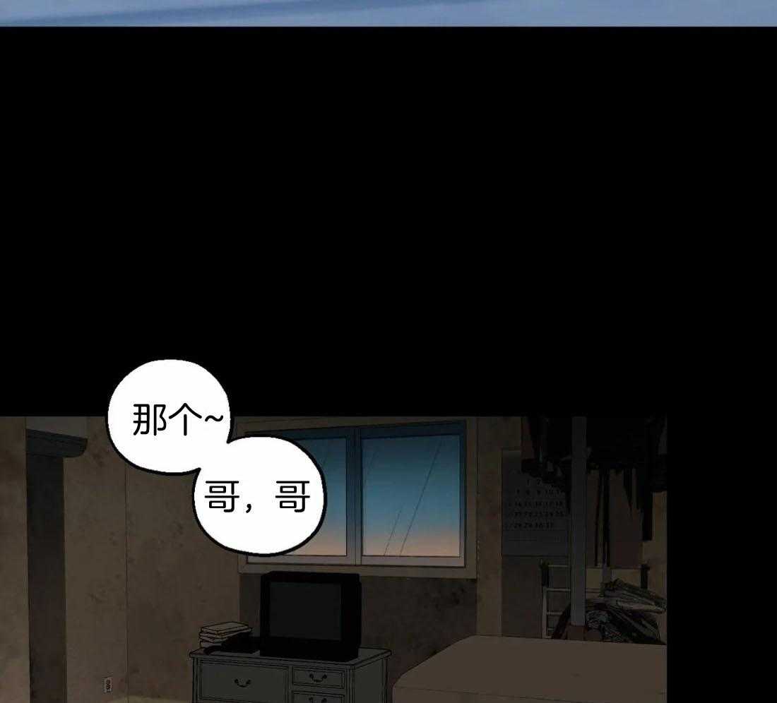 《当杀手痴迷追星》漫画最新章节第70话_喜欢免费下拉式在线观看章节第【44】张图片