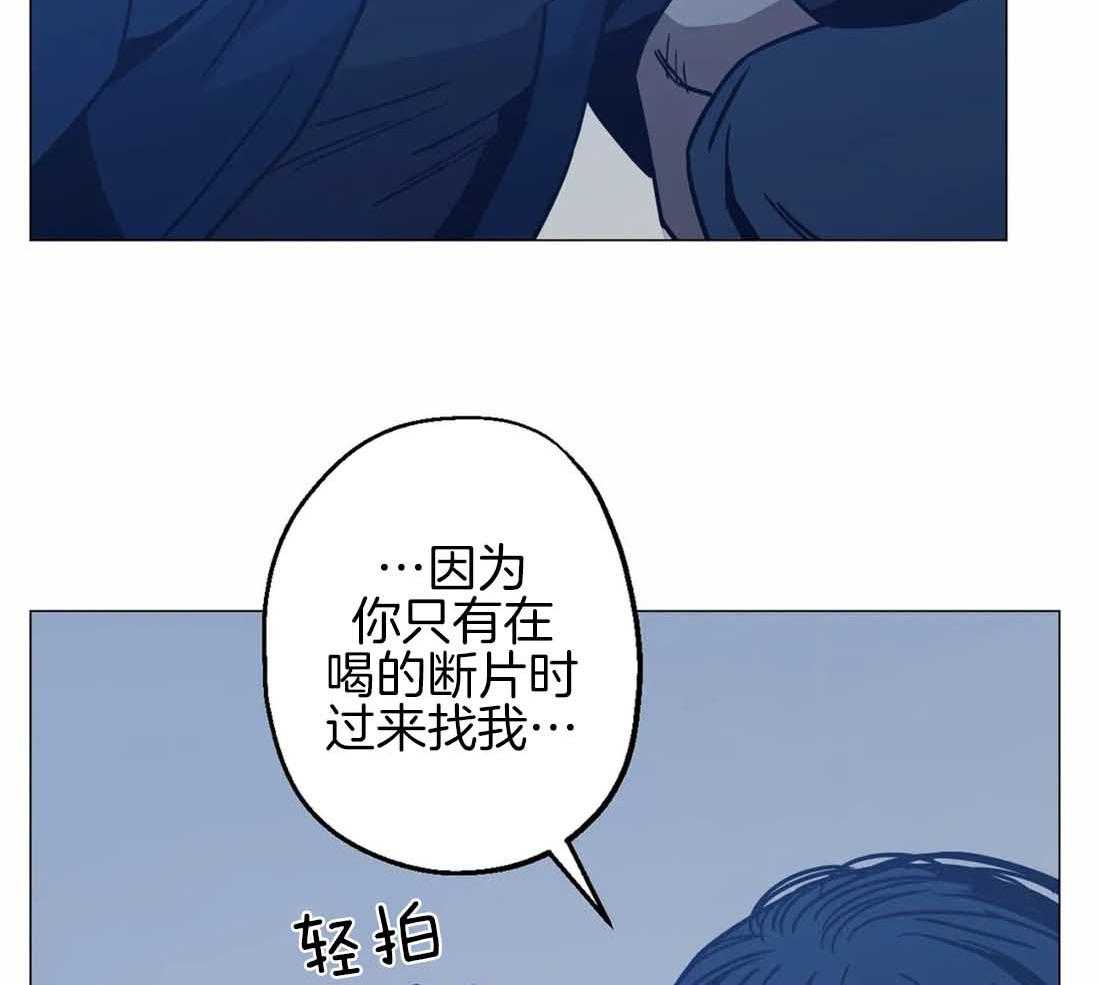 《当杀手痴迷追星》漫画最新章节第71话_告白了17次免费下拉式在线观看章节第【24】张图片