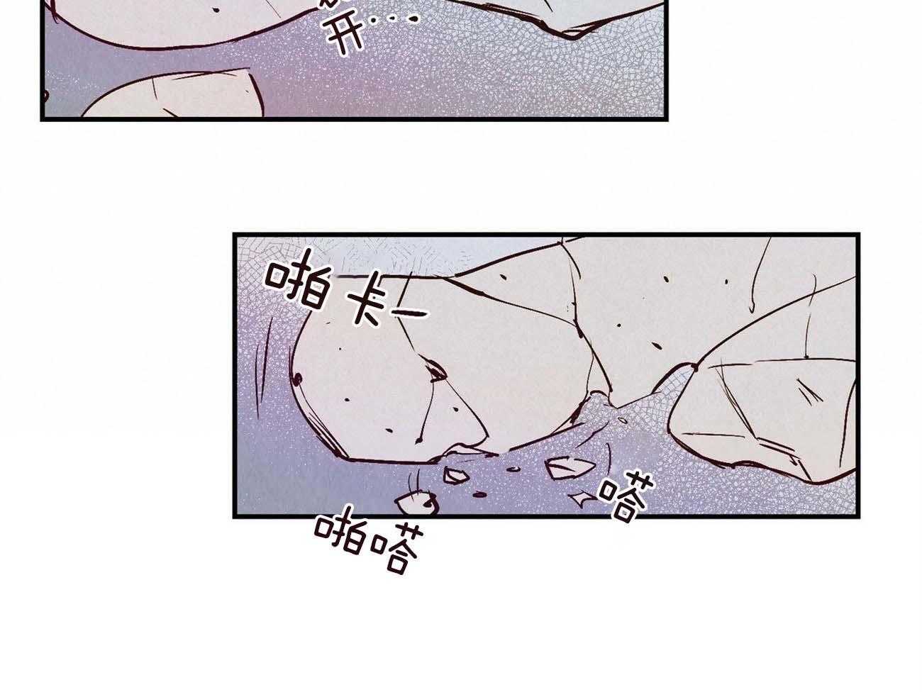 《龙的逆鳞》漫画最新章节第29话_它的来历免费下拉式在线观看章节第【22】张图片