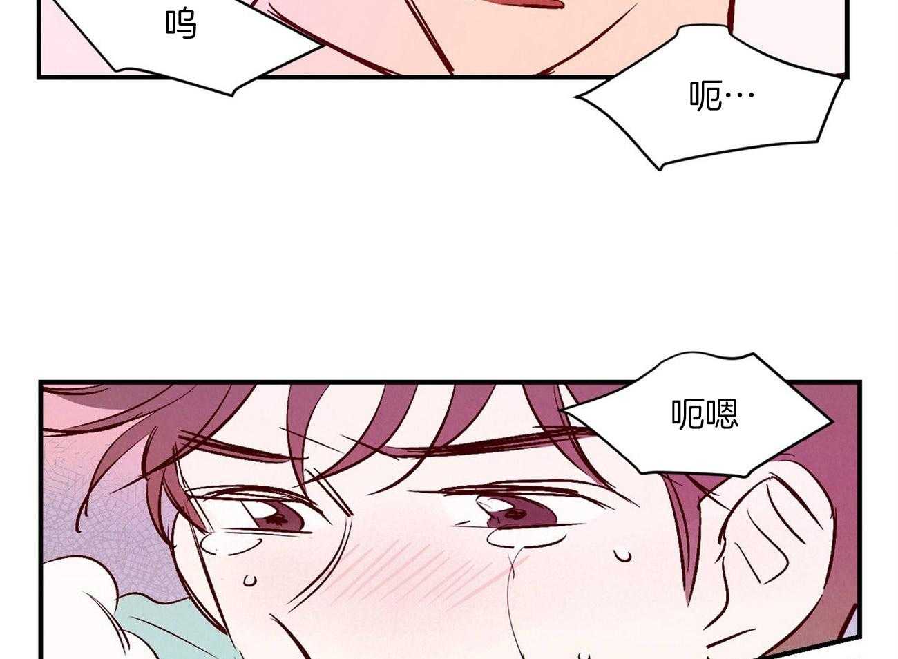 《龙的逆鳞》漫画最新章节第37话_说漏嘴的告白免费下拉式在线观看章节第【4】张图片