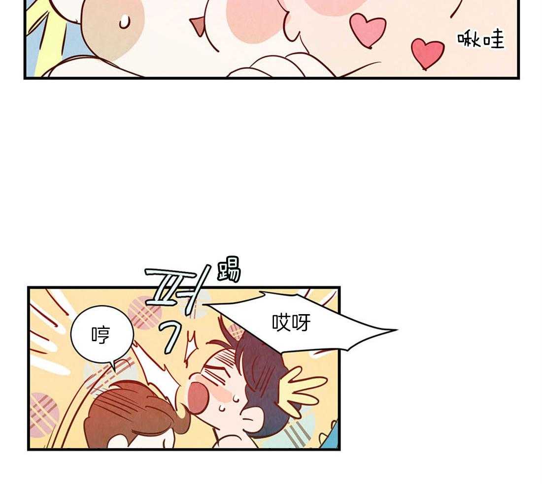 《龙的逆鳞》漫画最新章节第46话_餍足免费下拉式在线观看章节第【25】张图片