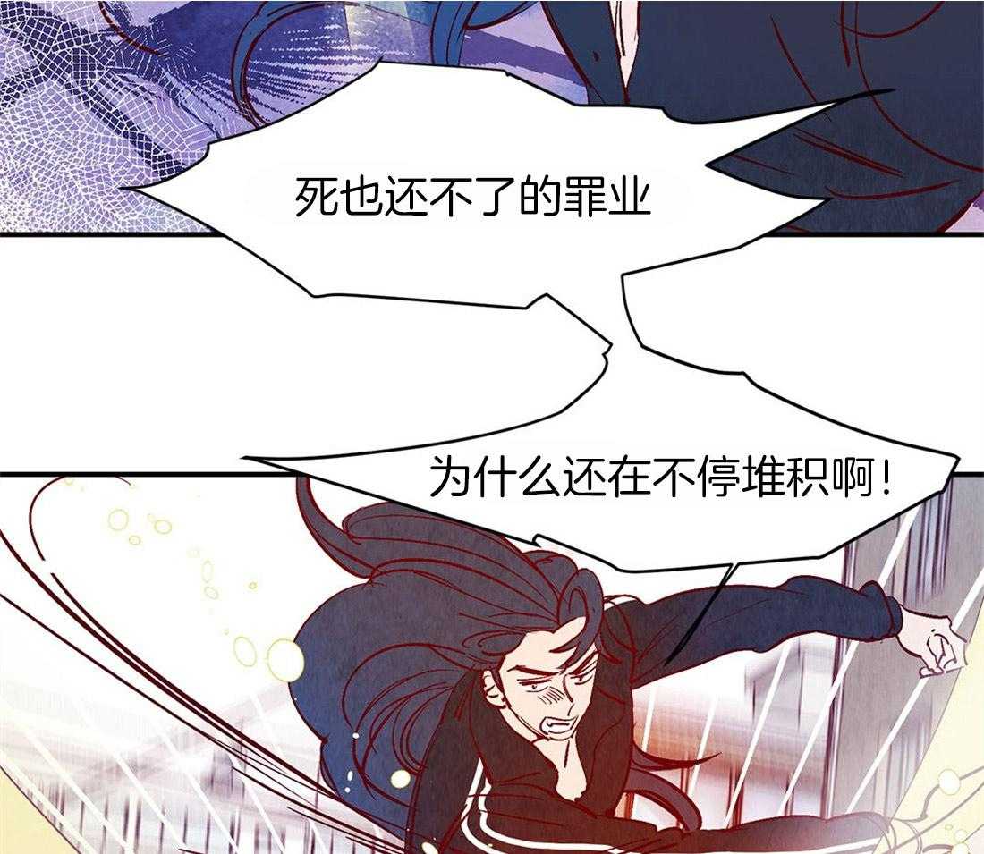 《龙的逆鳞》漫画最新章节第48话_虚弱免费下拉式在线观看章节第【16】张图片