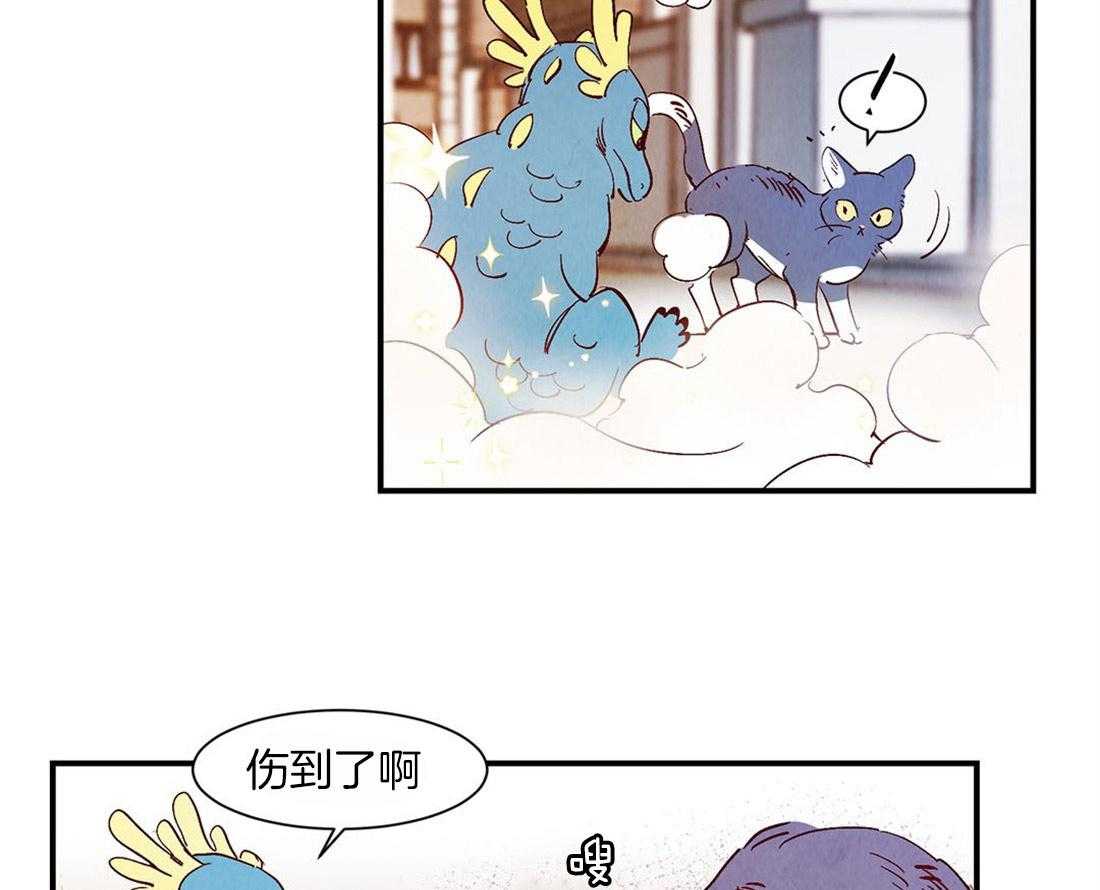 《龙的逆鳞》漫画最新章节第49话_前往医院免费下拉式在线观看章节第【18】张图片