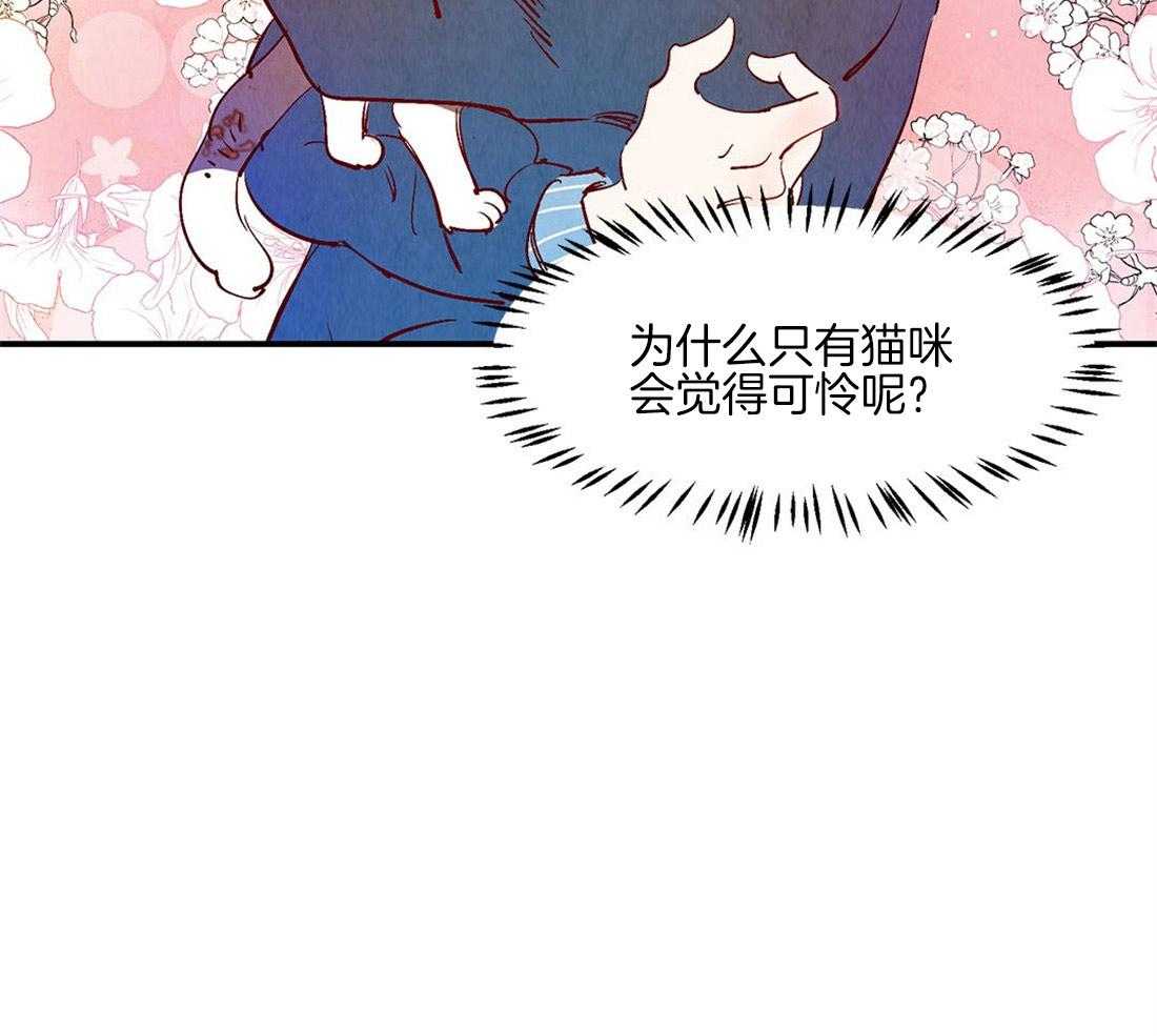 《龙的逆鳞》漫画最新章节第50话_幼稚的嫉妒免费下拉式在线观看章节第【12】张图片