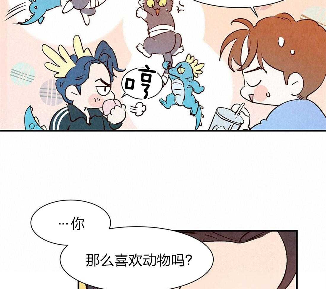 《龙的逆鳞》漫画最新章节第55话_当兽医的契机免费下拉式在线观看章节第【27】张图片