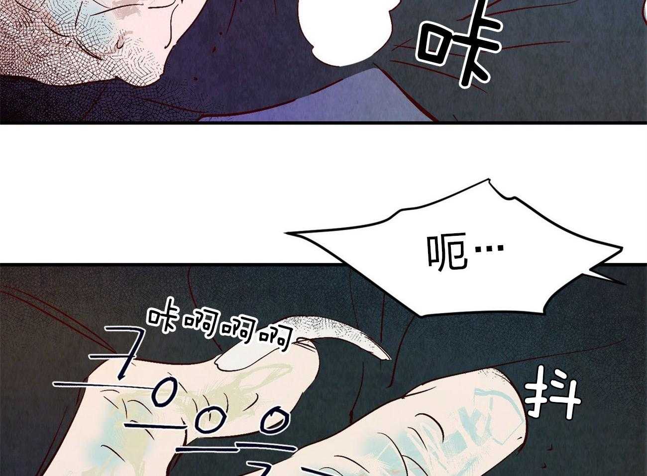 《龙的逆鳞》漫画最新章节第61话_我喜欢你免费下拉式在线观看章节第【4】张图片