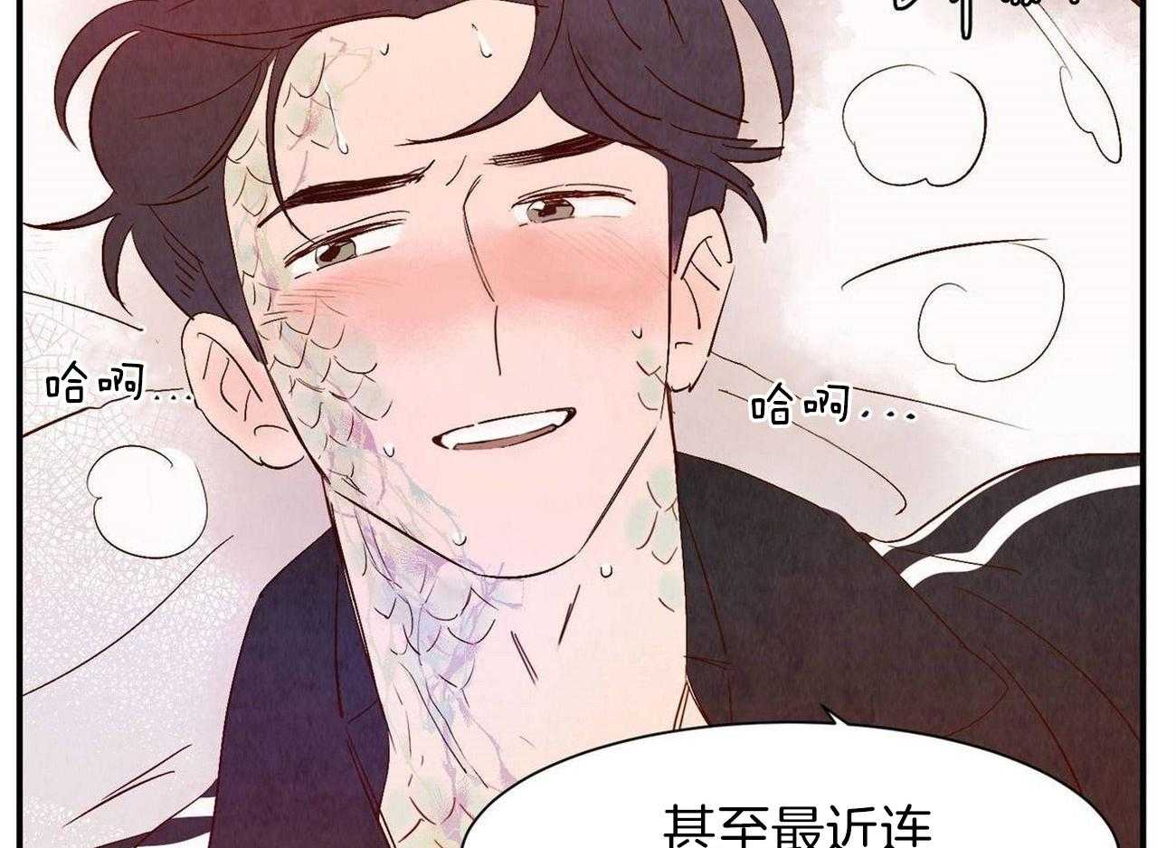 《龙的逆鳞》漫画最新章节第62话_症状发作免费下拉式在线观看章节第【4】张图片