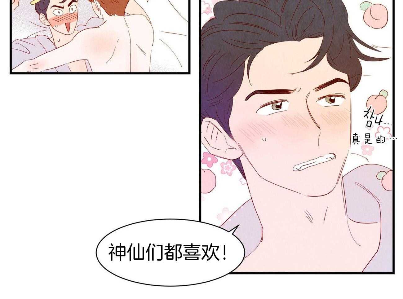 《龙的逆鳞》漫画最新章节第67话_也是执着免费下拉式在线观看章节第【18】张图片