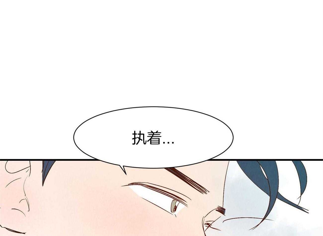 《龙的逆鳞》漫画最新章节第67话_也是执着免费下拉式在线观看章节第【24】张图片