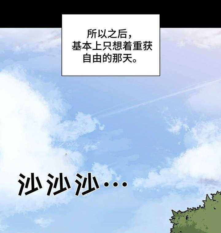 《症状》漫画最新章节第1话_分手免费下拉式在线观看章节第【4】张图片