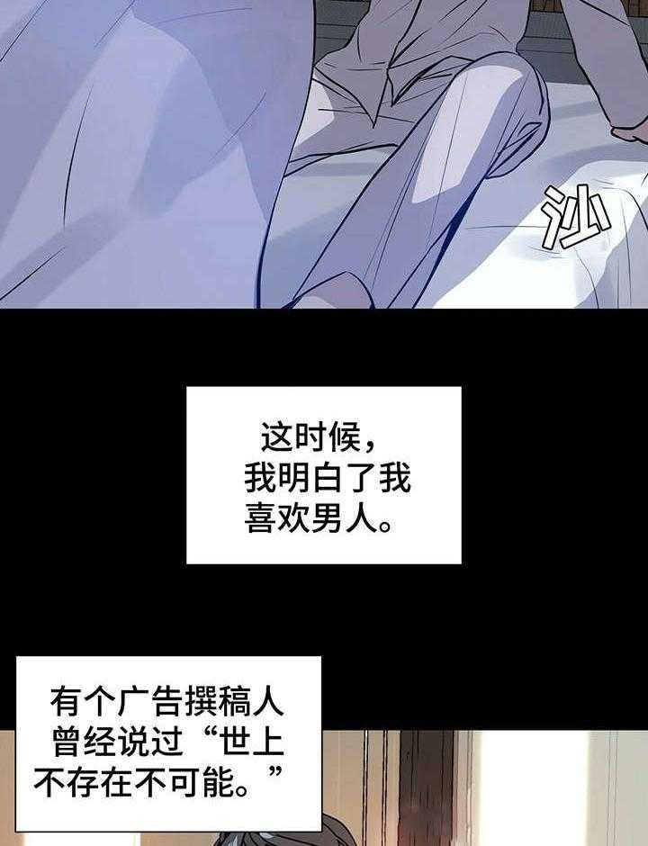 《症状》漫画最新章节第1话_分手免费下拉式在线观看章节第【17】张图片