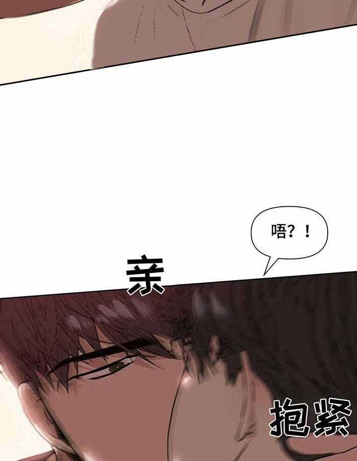 《症状》漫画最新章节第1话_分手免费下拉式在线观看章节第【31】张图片