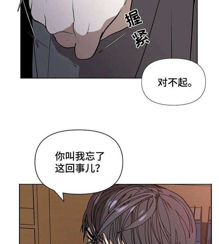 《症状》漫画最新章节第2话_视频免费下拉式在线观看章节第【14】张图片