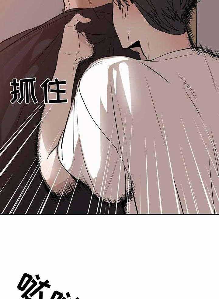 《症状》漫画最新章节第5话_100亿免费下拉式在线观看章节第【6】张图片