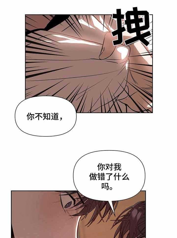 《症状》漫画最新章节第7话_答应你免费下拉式在线观看章节第【15】张图片