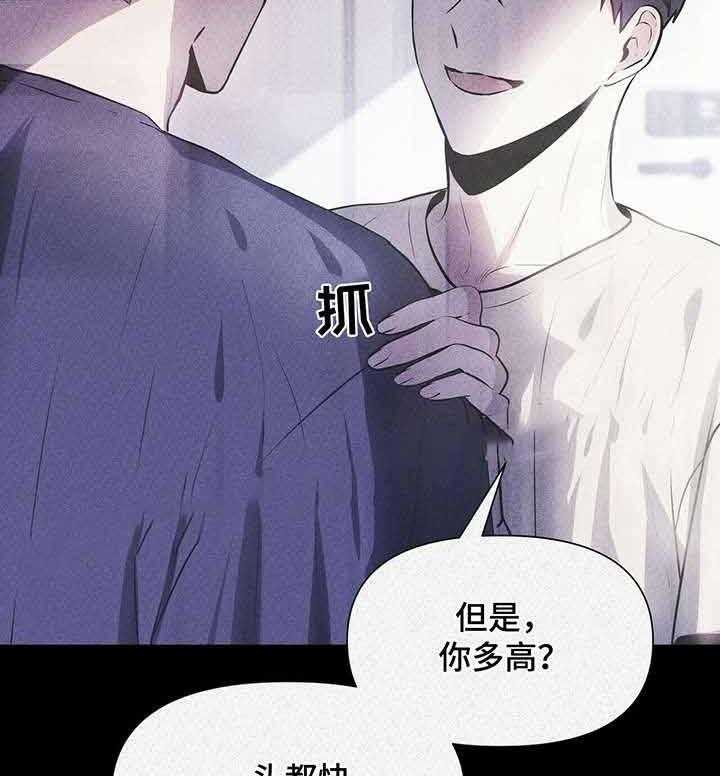 《症状》漫画最新章节第7话_答应你免费下拉式在线观看章节第【18】张图片