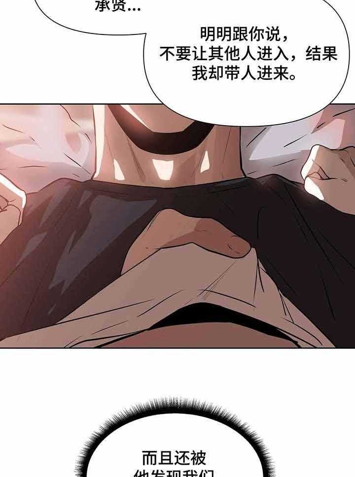 《症状》漫画最新章节第7话_答应你免费下拉式在线观看章节第【13】张图片