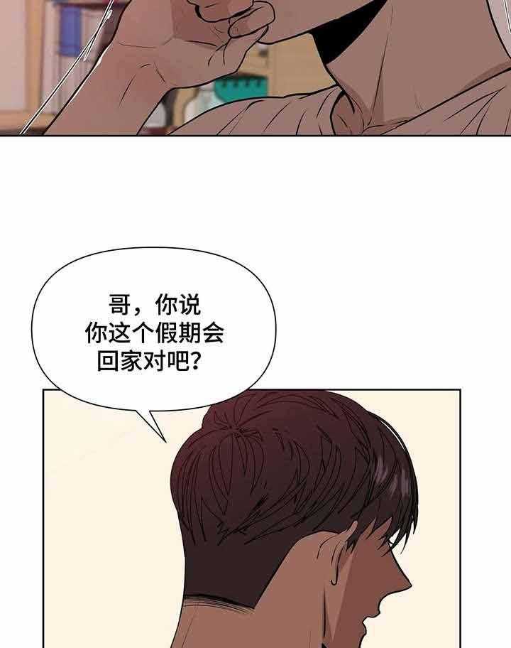 《症状》漫画最新章节第8话_这也能忍？免费下拉式在线观看章节第【2】张图片