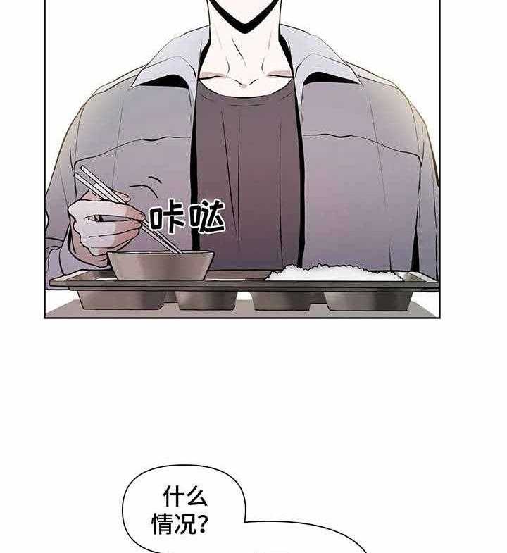 《症状》漫画最新章节第9话_当然不是免费下拉式在线观看章节第【20】张图片