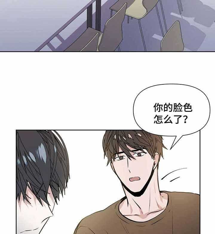 《症状》漫画最新章节第9话_当然不是免费下拉式在线观看章节第【18】张图片