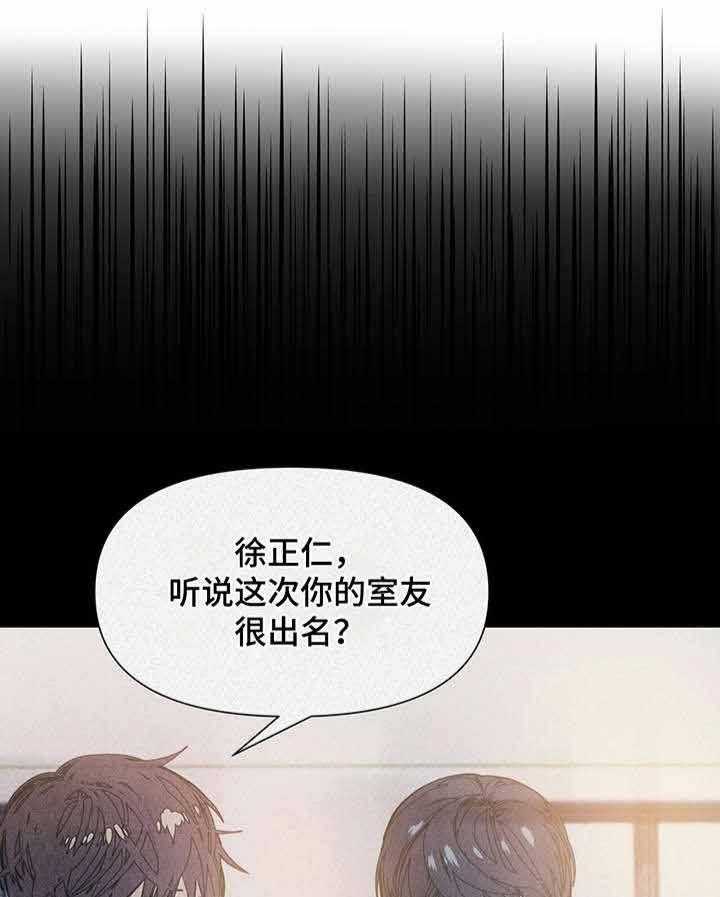 《症状》漫画最新章节第10话_跪下免费下拉式在线观看章节第【8】张图片