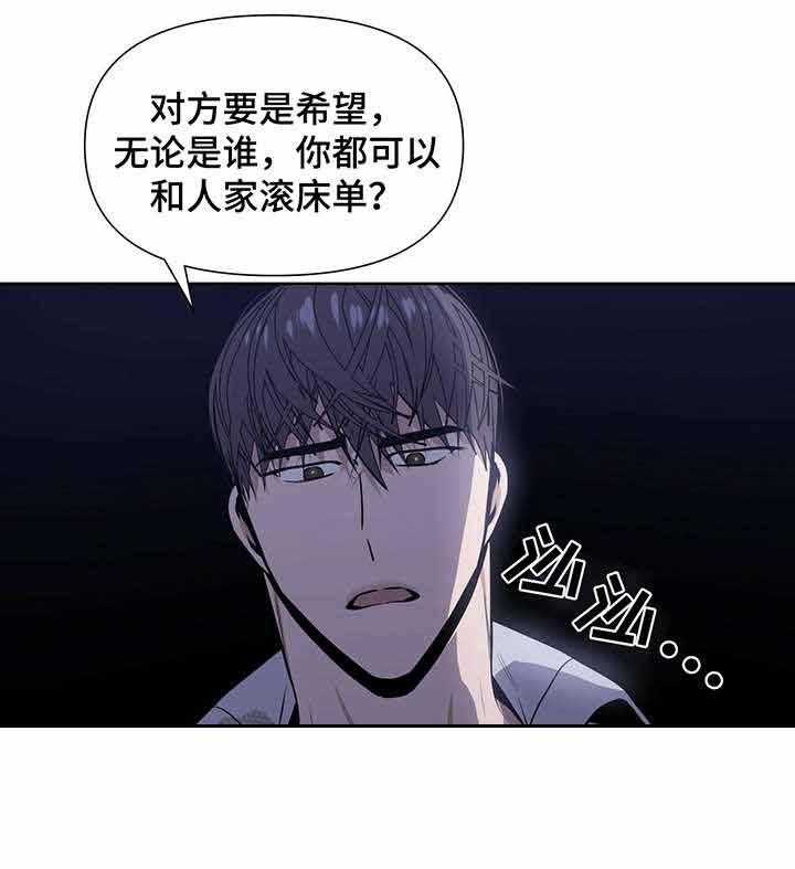 《症状》漫画最新章节第11话_绝对不会了免费下拉式在线观看章节第【17】张图片