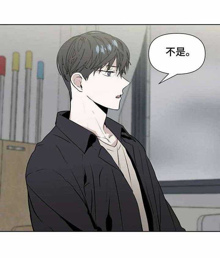 《症状》漫画最新章节第13话_回家免费下拉式在线观看章节第【10】张图片