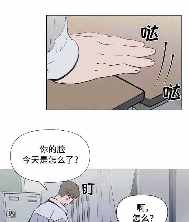 《症状》漫画最新章节第13话_回家免费下拉式在线观看章节第【12】张图片