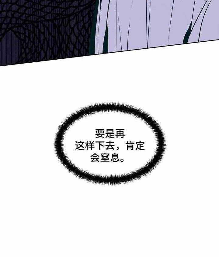 《症状》漫画最新章节第13话_回家免费下拉式在线观看章节第【1】张图片