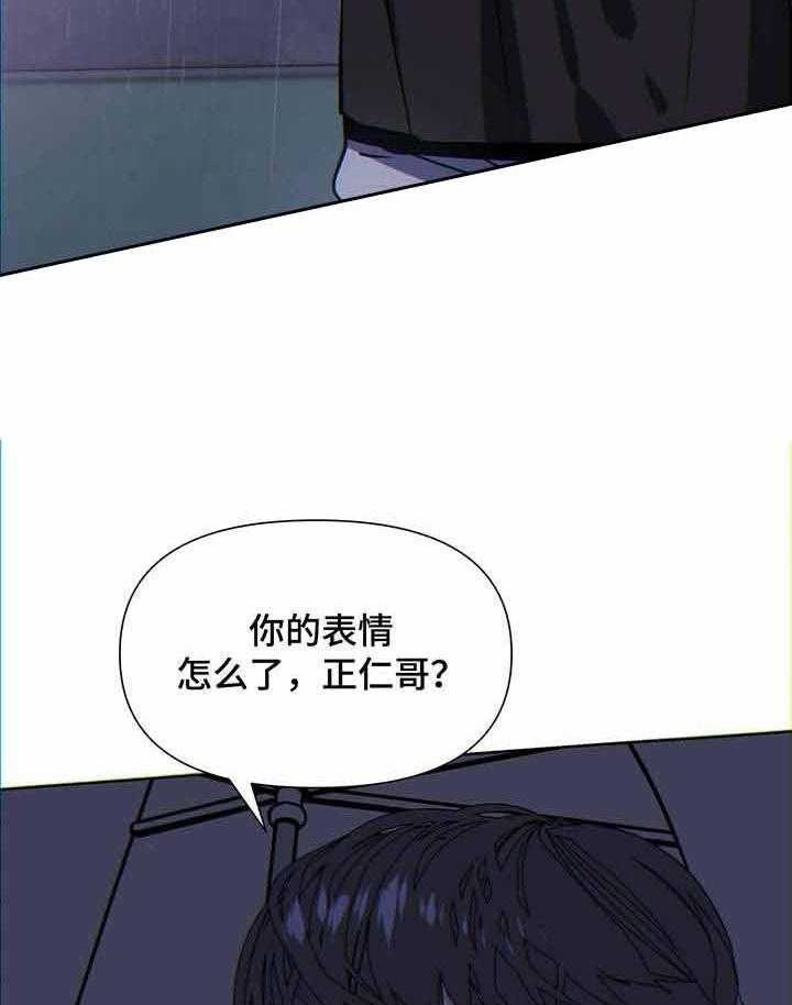 《症状》漫画最新章节第15话_你在等谁免费下拉式在线观看章节第【14】张图片