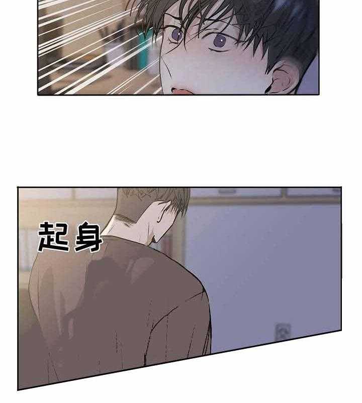 《症状》漫画最新章节第18话_很期待免费下拉式在线观看章节第【11】张图片