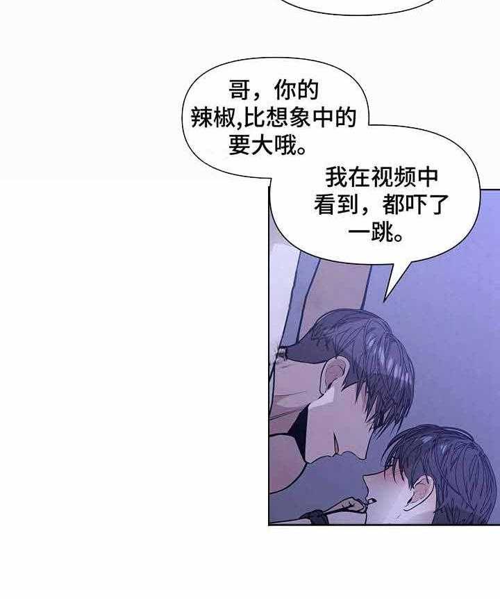 《症状》漫画最新章节第20话_你想做什么免费下拉式在线观看章节第【15】张图片