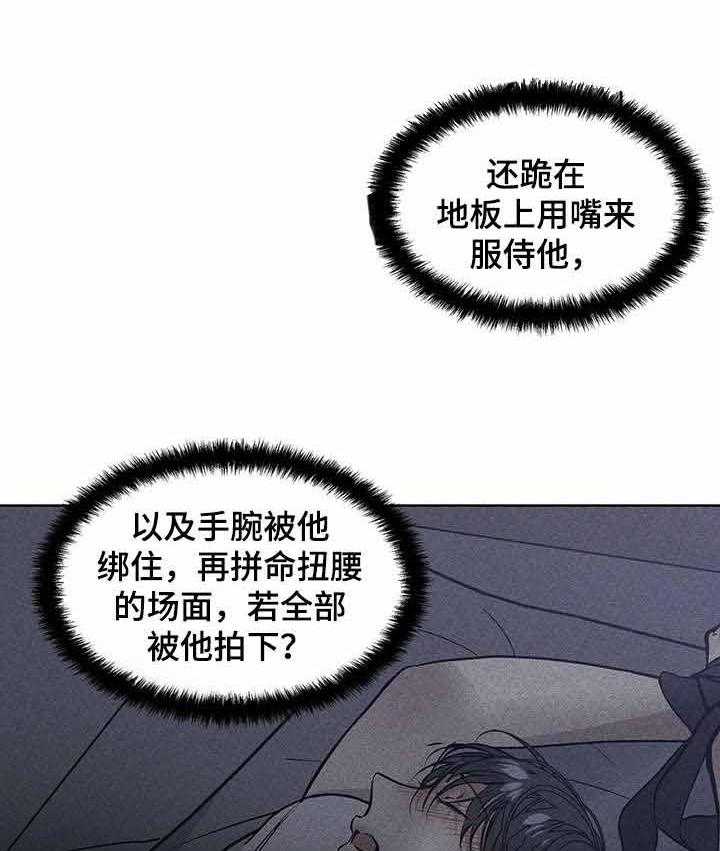 《症状》漫画最新章节第22话_到底在哪免费下拉式在线观看章节第【11】张图片