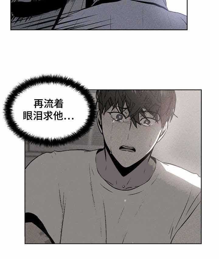 《症状》漫画最新章节第22话_到底在哪免费下拉式在线观看章节第【12】张图片