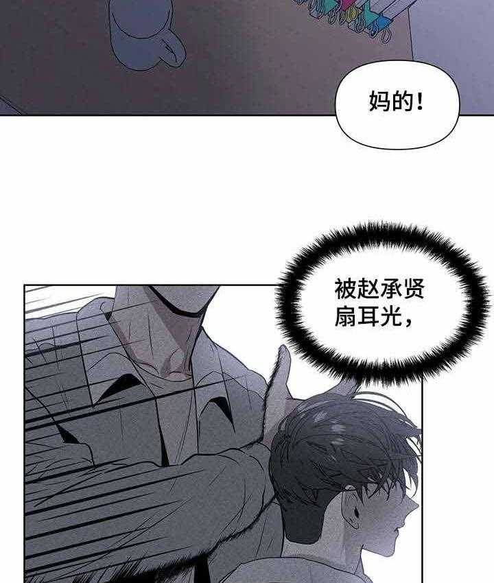 《症状》漫画最新章节第22话_到底在哪免费下拉式在线观看章节第【13】张图片