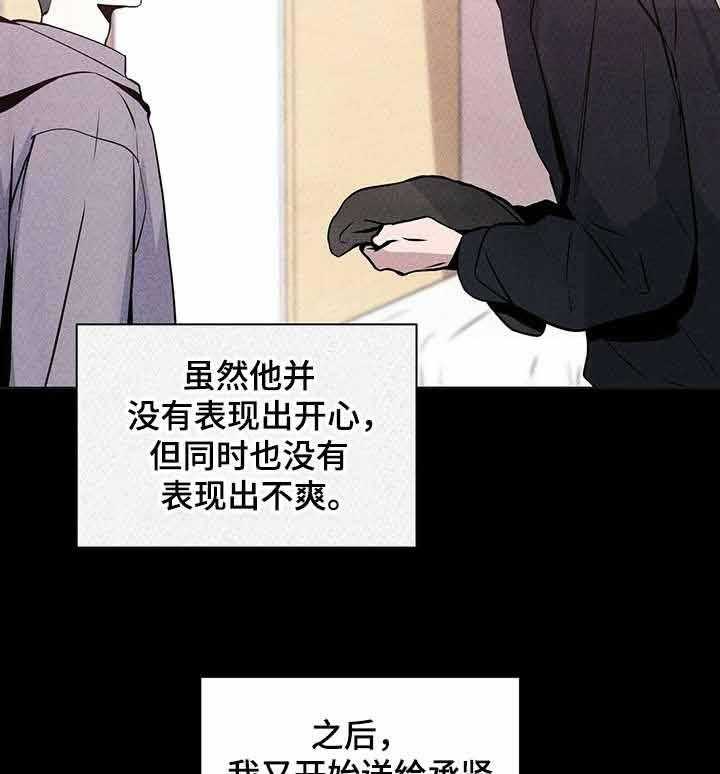 《症状》漫画最新章节第22话_到底在哪免费下拉式在线观看章节第【24】张图片