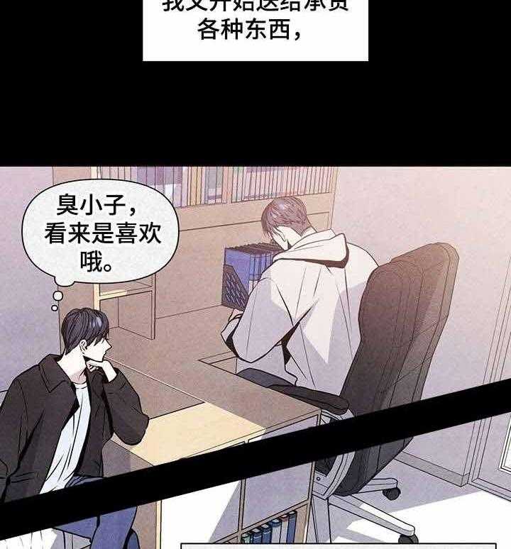 《症状》漫画最新章节第22话_到底在哪免费下拉式在线观看章节第【23】张图片