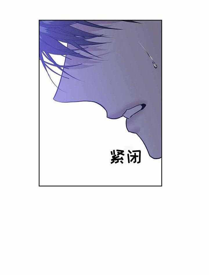 《症状》漫画最新章节第22话_到底在哪免费下拉式在线观看章节第【1】张图片