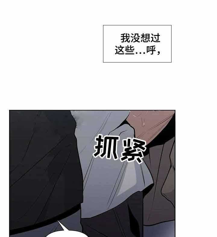 《症状》漫画最新章节第28话_原来是方法错了免费下拉式在线观看章节第【19】张图片