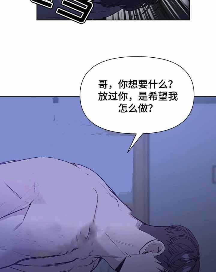 《症状》漫画最新章节第34话_你要是希望也可以免费下拉式在线观看章节第【10】张图片