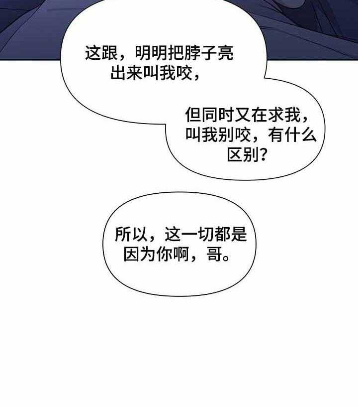 《症状》漫画最新章节第35话_到底该怎么做免费下拉式在线观看章节第【1】张图片