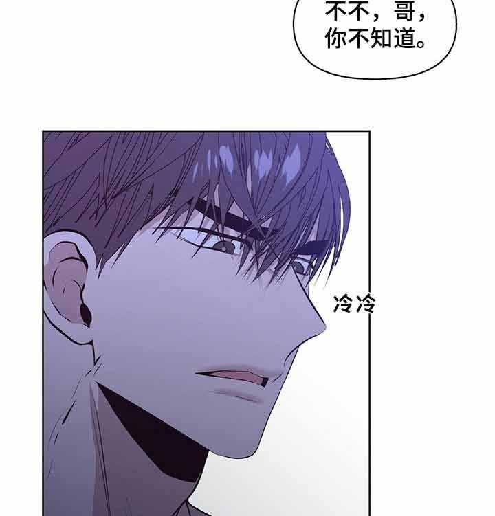 《症状》漫画最新章节第35话_到底该怎么做免费下拉式在线观看章节第【27】张图片