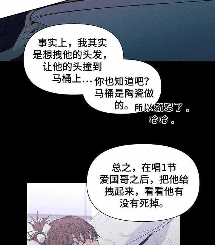 《症状》漫画最新章节第36话_你不能离开我免费下拉式在线观看章节第【11】张图片