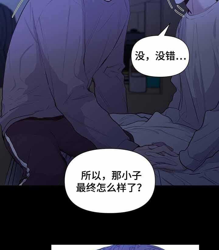 《症状》漫画最新章节第36话_你不能离开我免费下拉式在线观看章节第【14】张图片